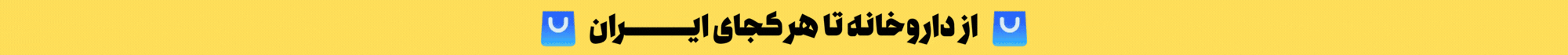 گیف ارسال رایگان